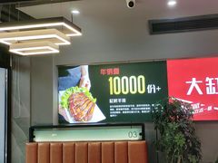 -正丰源大缸烧烤(人民路店)