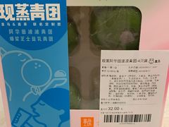 -盒马鲜生(馥邦国际店)