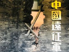 -陆军讲武堂旧址