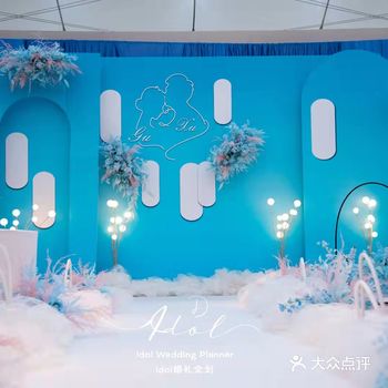 2021.9.11 上海威斯汀大饭店 “我们”