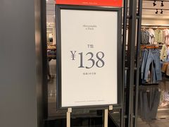 -Abercrombie & Fitch(天环广场店)