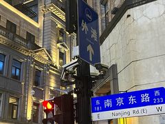 -南京路步行街