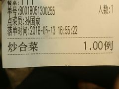 -春饼先生·北京烤鸭(甘井子万达店)