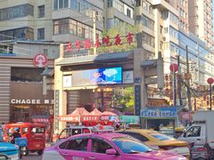 -正宁路小吃夜市