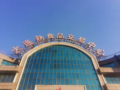 -大连熟食品交易中心