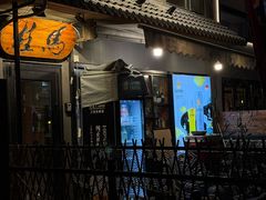 -桂马·日本料理·海胆·海鲜饭·酒场(民主广场店)