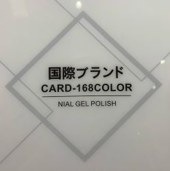 -Beauty Nails 美甲美睫皮肤管理