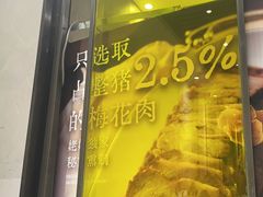 -姥姥家春饼店(交大东路店)