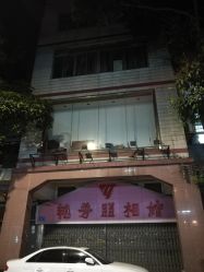 点击看大图 -艳芳照相馆