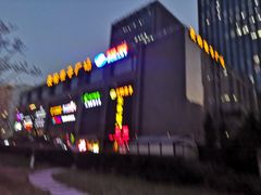 -天阳亲子广场(钱江新城店)