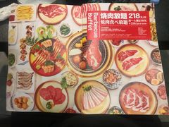 -神户赤童日式烤肉伙伴(东直门店)