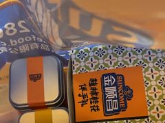 -金顺昌桂林桂花伴手礼(东西巷6店)