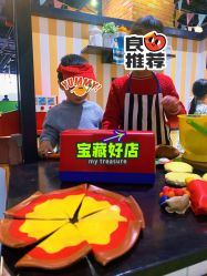 -幻贝家儿童乐园(杭州远洋乐堤港店)