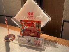 -饕林餐厅(春熙路店)