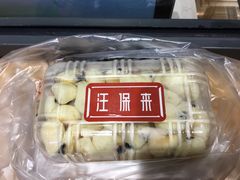 -汪保来(杭州解放路店)