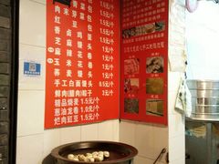 -蓉园大包(旅游村店)