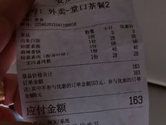 -安多素食(广仁寺路店)