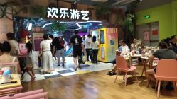 -宝燕乐园(闵行旗舰店)