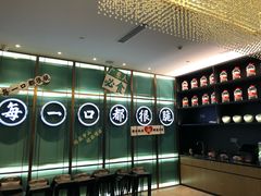 -淘米捞·米汤脆鲩鱼火锅(福田皇岗店)