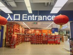 -盒马X会员店(王府井奥莱UP TOWN店)