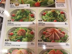 菜单-萨莉亚意式餐厅(新洲家乐福店)