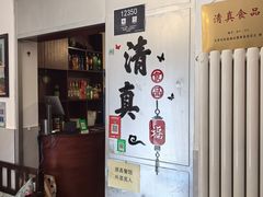 -清真宏玉祥黄门脸餐厅(华荫东里店)