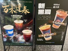 -Something For(中洲湾店)