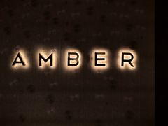 -Amber(置地文华东方酒店)