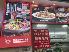 -池味巴瑶·崇巍牛杂家常菜(埌东店)