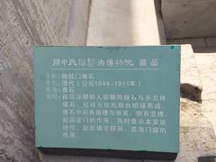 -西安关中民俗艺术博物院