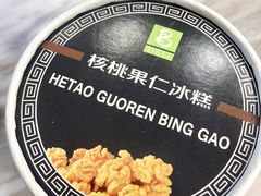 -老大昌(淮海中路店)