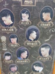 -纯剪男士理发馆·烫染专业店