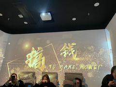 -十二宫Zodiac全息剧本杀推理馆(大世界店)