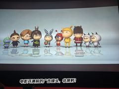 -和美电影艺术中心(万国城店)