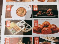 -城南往事(龙贵购物广场店)