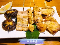 串烤拼盘-有喜屋·鲜鸡板前烧鸟(徐家汇店)