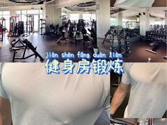 -Hi GYM嗨健身(泥城店)