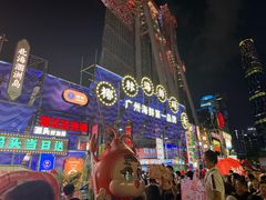 -海心沙亚运公园