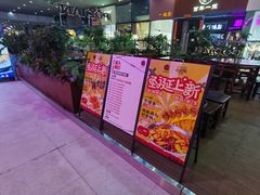 -破店肥哈·东北烧烤·夜宵(南山保利店)