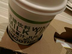 咖啡-必胜客(东营万达店)