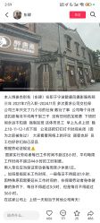 -醉唐风古装写真摄影(宁波店)