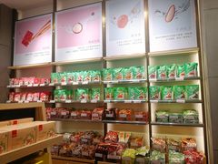 -良品铺子(马鞍山万达广场店)