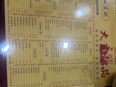 -大良甜品店(金泽店)