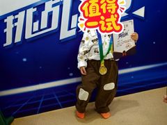 -亲亲袋鼠托育早教·思维专注力·棕熊英语(鼓楼恒力城店)