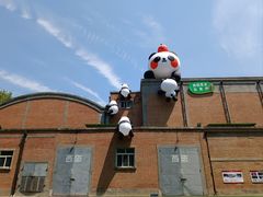 -西安电影制片厂