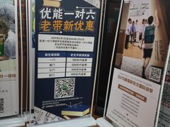 -新东方成人英语学习考试·口语·商务(延安路校区)