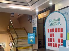 -深圳富茂格伦菲尔口腔门诊部(龙华清湖总院)