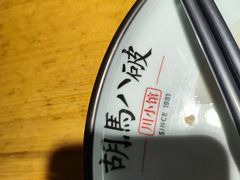 -胡马八破·川菜小馆(高新万达店)