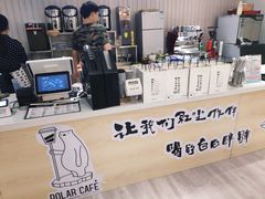 -POLAR CAFE(兴正元广场店)