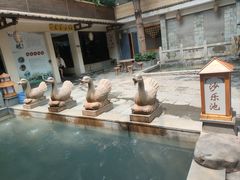-泉眼温泉